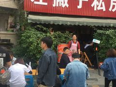 -左撇子私房面