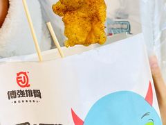 -傅强排骨(成都总店)