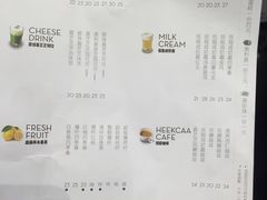 菜单-喜茶(深圳福田星河COCO Park店)
