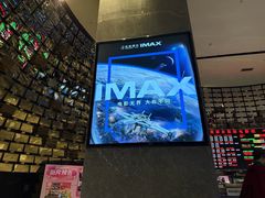 -武商摩尔影城(国广IMAX激光店)