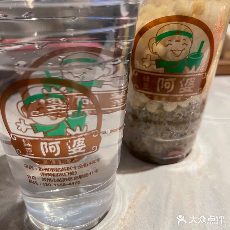 苏州绿豆汤