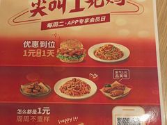 -必胜客(唐百友谊店)