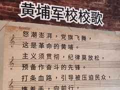 -黄埔军校旧址纪念馆