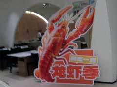 -小茉庐和牛自助火锅(龙湖万达店)