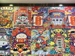 -江湖黑大兔(杨家坪店)