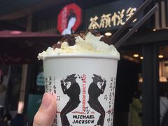 -茶颜悦色(岳麓山顶店)