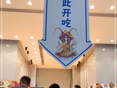-陆家嘴万怡酒店·万荟轩