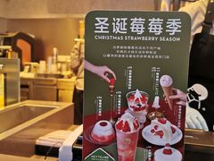 大堂-喜茶(深圳欢乐海岸LAB店)
