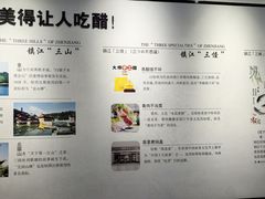 -镇江中国醋文化博物馆