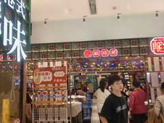 -稻香饭店(IFS国金中心店)