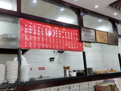 -郧阳酸浆面黄家面馆(郧阳路店)