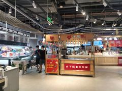 -盒马鲜生(皇庭广场店)