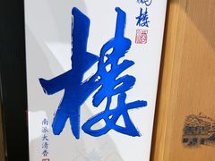 -黄鹤楼酒业武汉直销中心