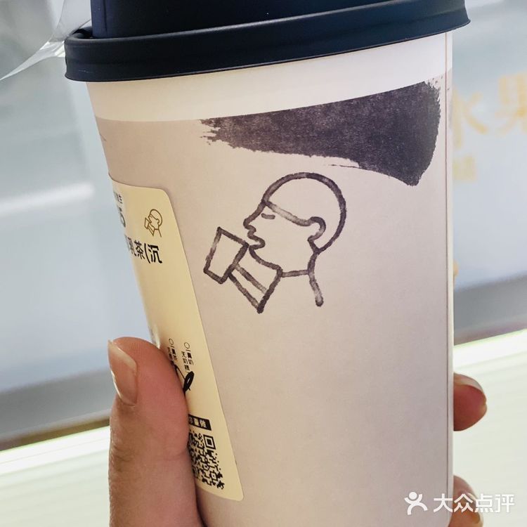 开工大吉，一杯喜茶喜上加囍
