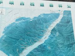-羚羊峡古栈道森林公园