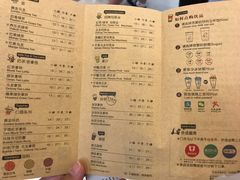 菜单-KOI Thé(正佳广场店)