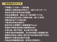 -新航道雅思托福·留学·考研培训(人民广场校区)