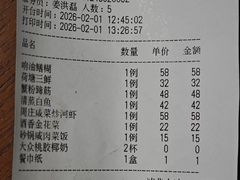 -吴记小园楼(新庄店)