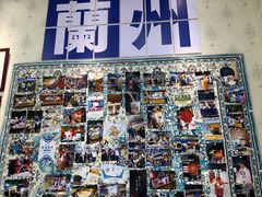 -桥门程记(兰州南关夜市店)