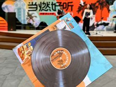 -中粮·祥云小镇