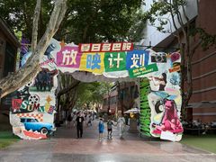 -西安电影制片厂