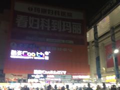-铜锣湾国际购物中心
