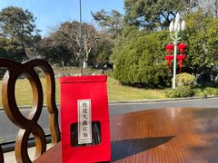 -浙江西子宾馆·瑶园咖啡厅