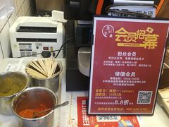 -童婆婆酥肉(双楠店)