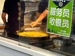 -老新隆牛肉锅贴(新街口店)