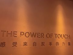 -LANN I 蘭·泰式古法按摩(高岛屋百货店)