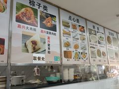 -阊门姚记豆浆(旧学前直营店)