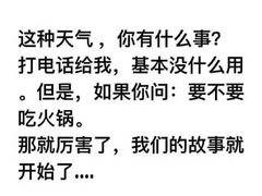 -步步高·粤北之珠海鲜坊