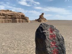 -敦煌雅丹国家地质公园