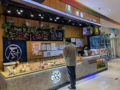 -池田寿司·新鲜现做(昌平悦荟店)