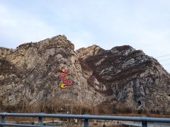 -妙峰山风景名胜区