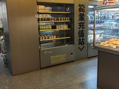 -麦山伴茶(田安北路店)