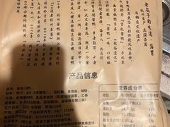 -皇饭儿·王润兴酒楼(河坊街店)
