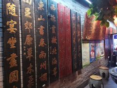 -京味斋·北京烤鸭(华威桥北工大店)