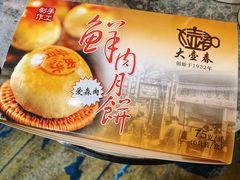 -大壶春生煎(四川中路店)