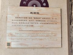 -胡氏古民居建筑