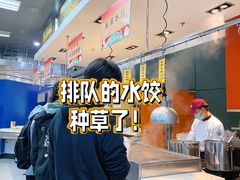 -农园餐厅(北京大学店)