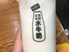 生椰水牛奶-大口九(东方广场店)