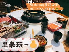 -钢管厂歆瑞源油卤串串香(春熙路太古里店)