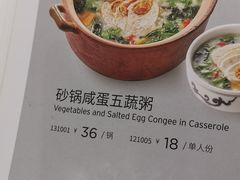 -宏状元现熬粥·京味菜(三里河店)