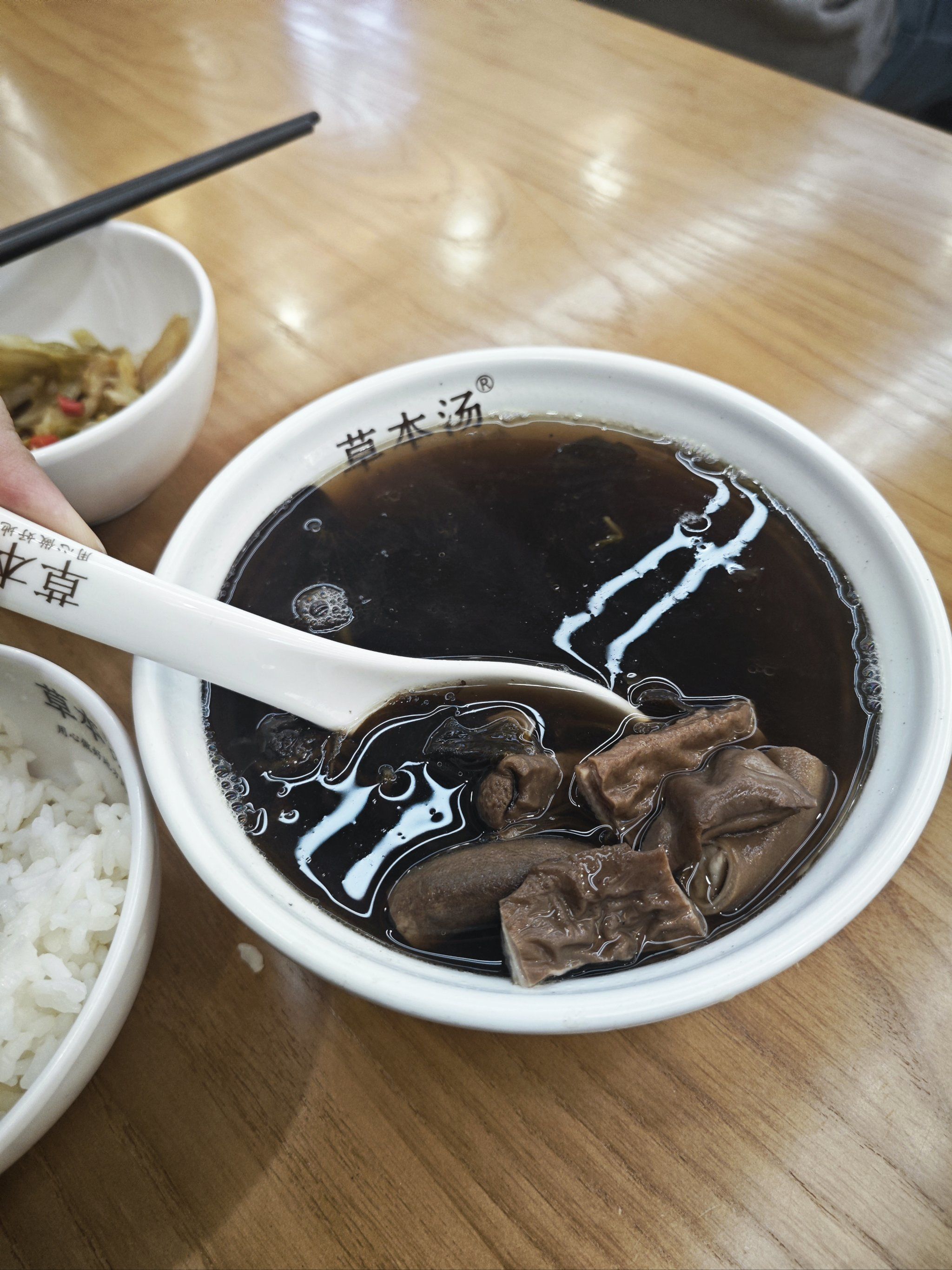 草本汤还挺不错的