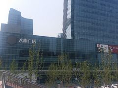 -大族广场Mall&More