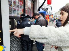 -荣阳楼(山塘街店)