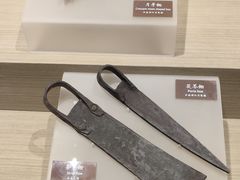 -中国农业博物馆