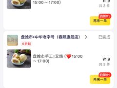 -盘飧市(春熙路店)