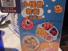-玛尚诺意式餐厅(天环广场店)